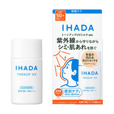 日本 資生堂 IHADA 面部防曬UV乳液 30ml