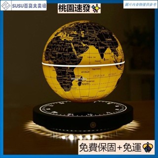 🔥台灣熱銷🔥磁懸浮地球儀夜燈 漂浮磁浮地球儀 時光磁懸浮地球儀 3d立體發光自轉小夜燈 磁懸浮金色地球儀 磁浮地球