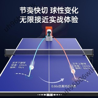 龐伯特NOVA便捷式家用智能自動乒乓球發球機桌面式小巧發球機