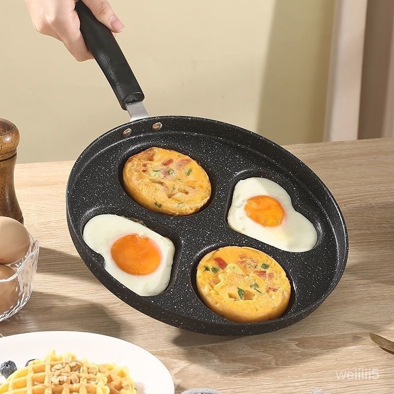 煎蛋神器不粘鍋蛋餃專用勺不粘鍋煎鷄蛋花式4孔電磁爐煎蛋鍋早餐