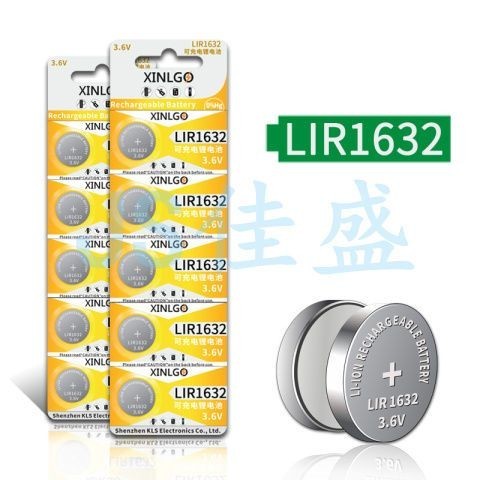 手錶電池 電池 紐扣電池 紐扣電池LIR1632可循環充電扣式電子3.6V離子LIR1620智能產品