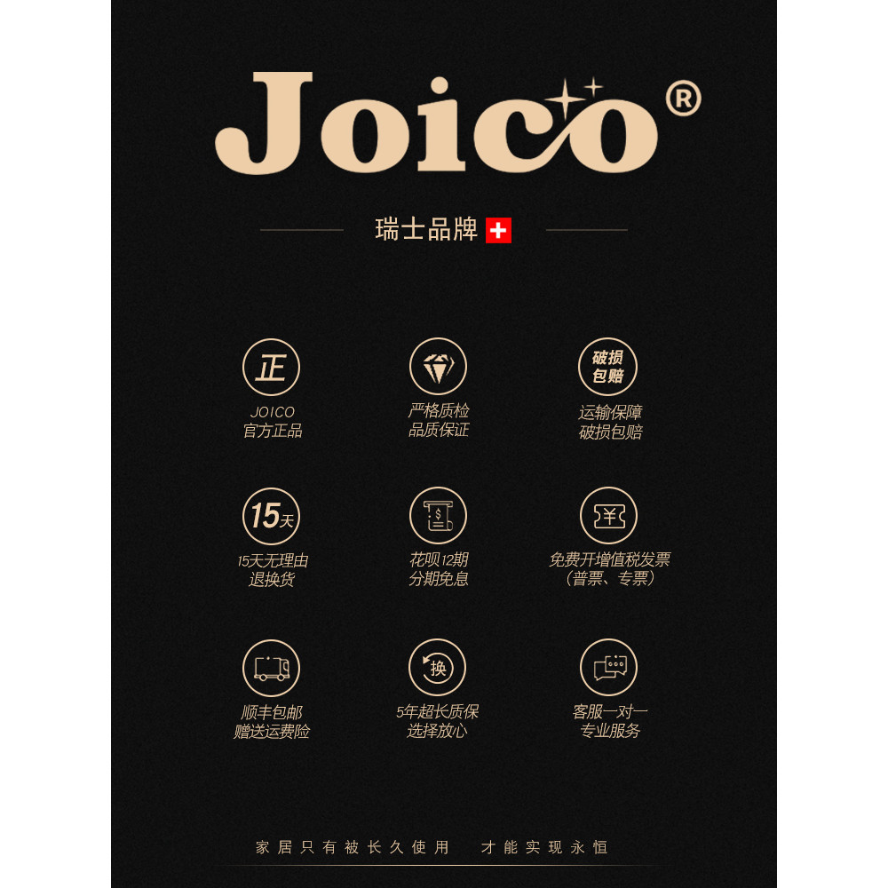 【優選精品】JOICO瑞士廚房置物架帶門縫隙柜子碗盤碟鍋電器調味料夾縫儲物柜#多層收納架#廚房置物架#置物架#廚房瀝水