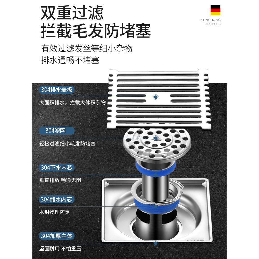 {楓之優選}地漏304不銹鋼加厚防臭器深水封長條衛生間下水道淋浴洗衣機通用