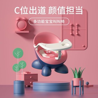 【Bebe】免運🌟熱賣🔥 多功能叫叫椅寶寶餐椅嬰兒吃飯椅家用兒童高檔椅子小孩子小板凳