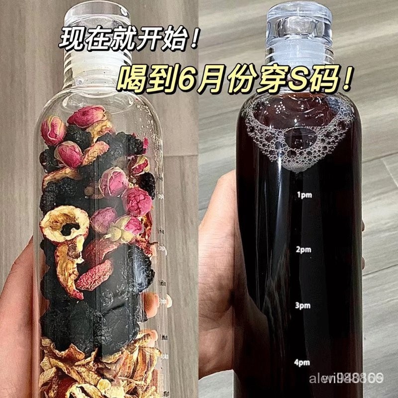 【小紅書爆款】山楂烏梅陳皮飲夏季水果茶冷泡茶桑葚玫瑰花泡茶包