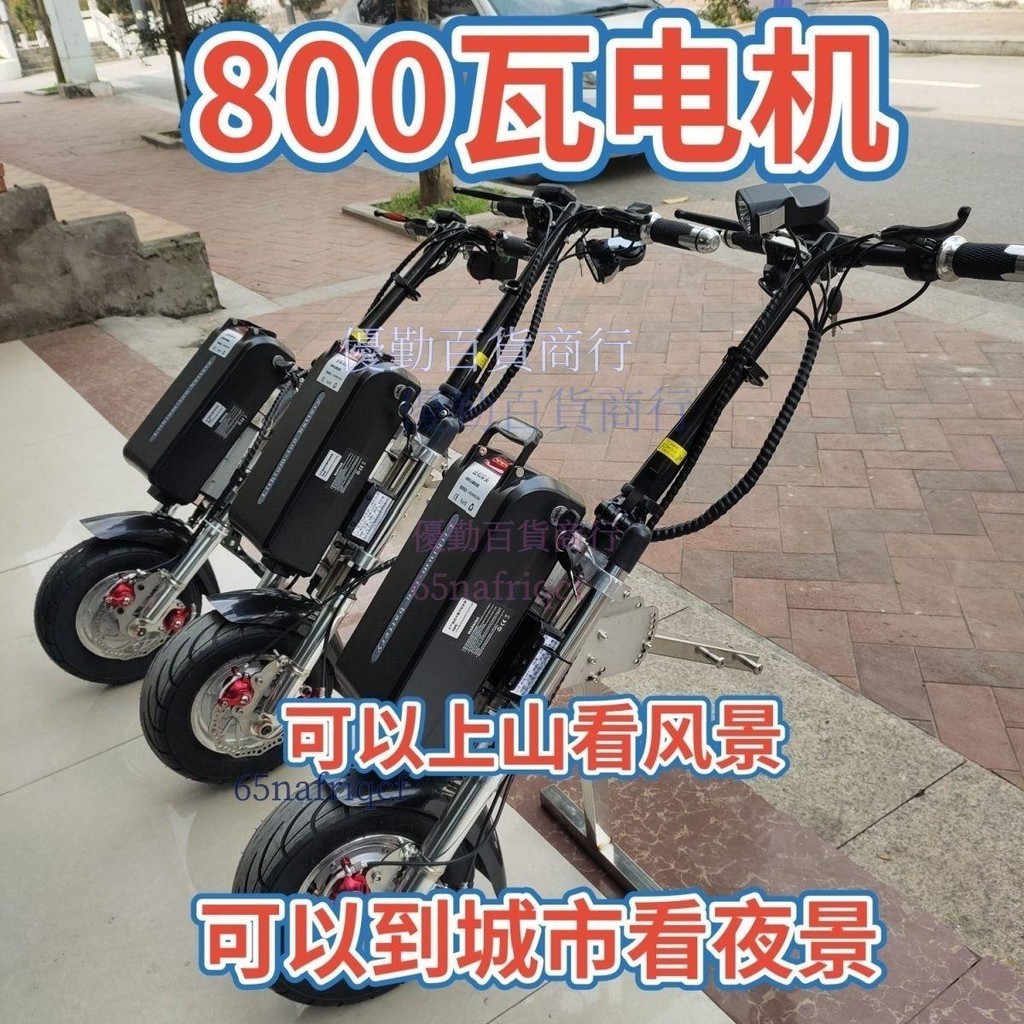 【可開發票】云和輪椅牽引車頭普通手動輪椅車頭運動輪椅車頭輪椅電動牽引車頭65nafriqcf