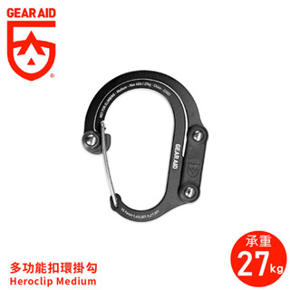 【Gear Aid 美國 多功能扣環掛勾《黑》】210013/旋轉折疊掛勾/扣環掛鉤/萬用掛勾