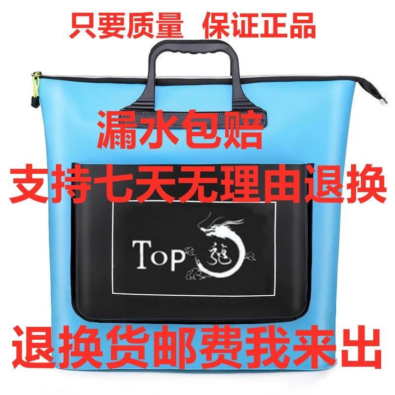 【品牌】Top活魚袋手提袋魚護包EVA加厚防水漁具包折疊魚護袋2M8F
