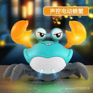 桃園出貨！兒童電動聲控感應螃蟹玩具男女孩寶寶嬰幼兒模擬會爬行螃蟹玩具