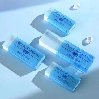 *Vivi日本seed透明橡皮擦學生專用不留痕小學生鉛筆擦兒童學習用品水晶隱形橡皮檫美術生繪圖素描橡皮網紅文具大Vi*