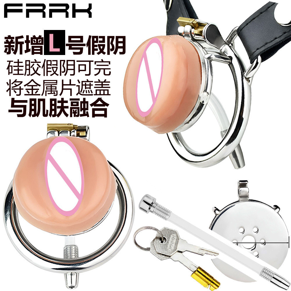 FRRK-176硅膠仿陰陰蒂CB鎖平板貞操鎖男扮女不銹鋼負數鎖情趣道具 BRON