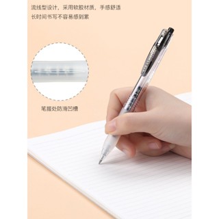 *Nxvt十週年款日本ZEBRA斑馬JJ15限定款/花朵自勉JJM88努力中性筆0.5mm