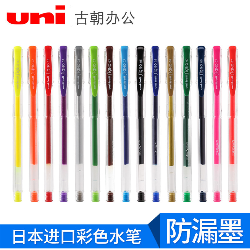 *Vivi日本三菱彩色中性筆學生用um100水筆彩色筆做筆記專用筆多色手賬筆少女心的筆彩筆一套uniball簽字Vi*