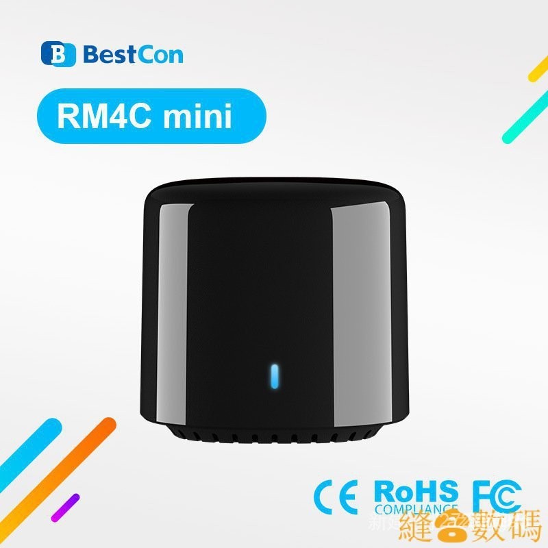 【熱銷出貨】博聯Broadlink BestCon RM4C Mini IR電視空調萬 BWAW T4O5