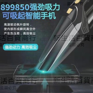 車載無線吸塵器車用家用室內大功率大吸力強力吸塵器車用小型汽車