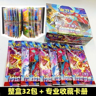 臺灣出貨免運 正版口袋精靈卡全套GR卡LR閃卡神奇卡片寶貝超進化卡牌收藏冊 寶可夢卡牌 寶可夢卡 動漫小卡 寶可夢卡包