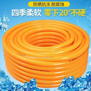 防曬防凍軟管自來水龍頭管4分6分1寸花園管牛筋軟水管PVC傢用軟管 LEFA