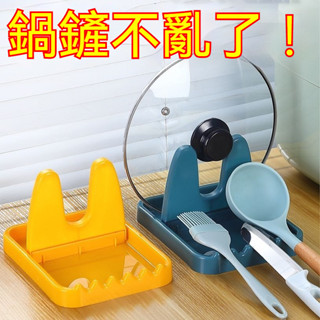 臺灣發貨 多功能鍋剷架 勺子收納架 鍋蓋架 鍋鏟架 置物架 瀝水架 鍋蓋砧板收納架 收納架子傢用 筷子鍋剷墊託 廚房收納
