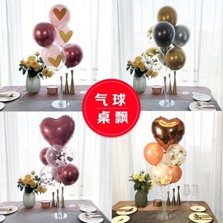 Birthday party decoration transparent balloon set up columns