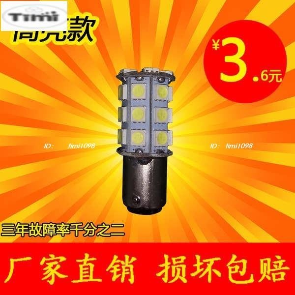 led燈泡24v 節能燈燈泡 B15卡扣玉米燈蠟燭泡家用節能燈車船用【Timi】