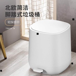 Nordic pedal round trash can living room kitchen garbage bin