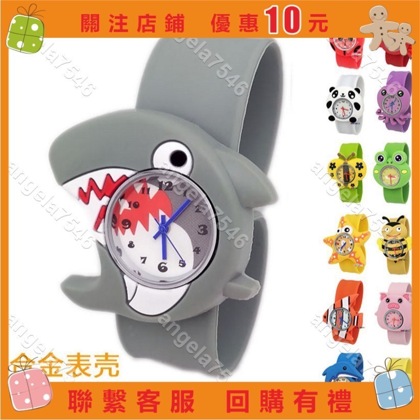 兒童學生防水電子錶可愛玩具男女孩手錶動物鯊魚章魚海星海豚熊貓coo8520258