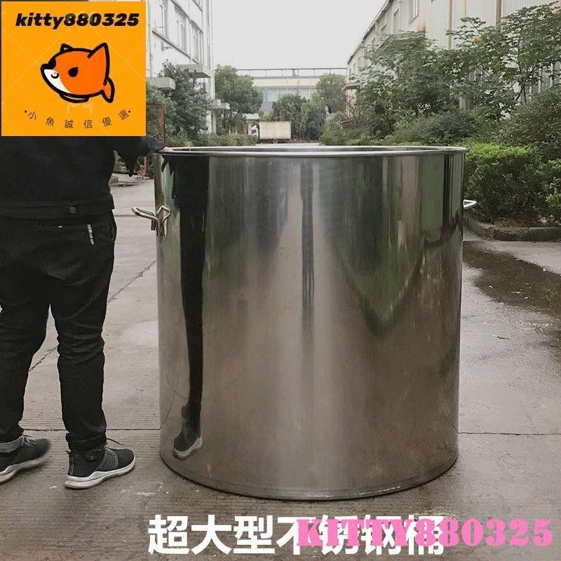 精品不銹鋼桶湯桶加厚帶蓋80cm商用大桶70特大號圓桶大水桶超大60