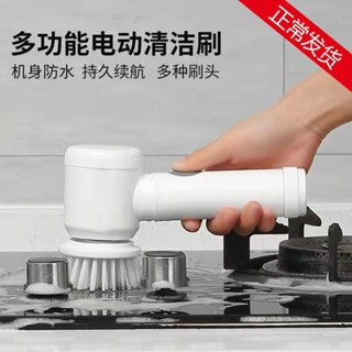 臺灣出貨 電動清潔刷 家用無線手持廚房衛生間瓷磚浴室馬桶強力清洗刷碗洗鞋 清潔刷 多功能電動清潔刷 電動刷 手持清潔神器