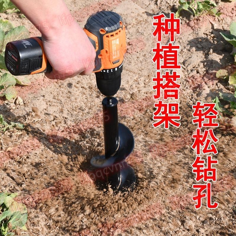 種樹鉆土挖坑洞神器電動地鉆打孔機土壤打孔器種菜苗翻土松土工具💕熱賣HHHH