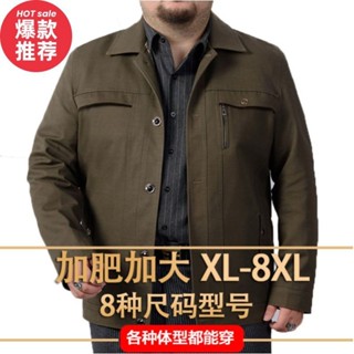 加肥加大爸爸衣服水洗棉夾克男士翻領秋季中老年休閑外套肥佬上衣