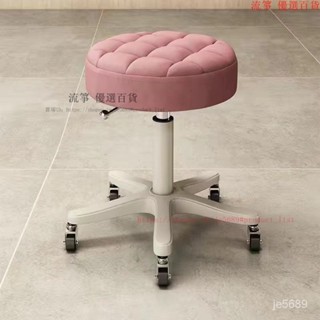 【臺灣出貨】簡約臥室化妝凳子網紅梳妝凳傢用直播旋轉椅子餐椅美甲化妝凳子美容椅 美髮椅 氣壓陞降椅 360°旋轉美容 AY