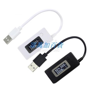 usb電流檢測電壓錶 USB電流電壓檢測儀 充電容量測試器檢測表