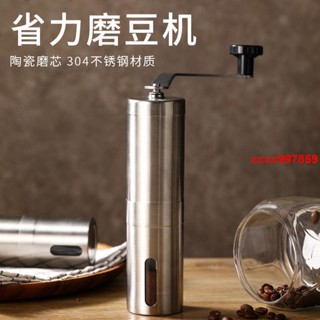 <🍒熱賣下殺🍈>HEISOU 手搖磨豆機家用小型手動咖啡豆研磨陶瓷磨芯不銹鋼咖啡機