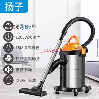 【熱銷】揚子吸塵器家用強力大功率吸力手持式小型幹濕吹超靜音桶式吸塵器220V 揚子吸塵器家用強力大功率吸塵器