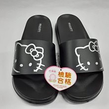 【鞋里】~Hello Kitty~輕量減壓吸震休閒拖鞋 台灣製造 檢驗合格 黑/粉色