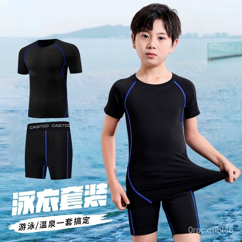 超讚💝兒童泳衣男童中大童分體訓練泳裝男孩遊泳褲2024新款速幹遊泳套裝 JYD9