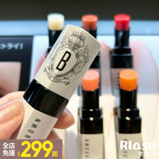 【Rlaso】2023改款 Bobbi Brown 芭比布朗｜🆕晶鑽桂馥潤色護唇膏