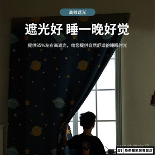 網紅簡易全遮光遮陽布陽臺臥室宿舍防曬隔熱魔術貼窗簾免打孔安裝魔鬼氈
