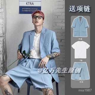夏季薄款西服套裝男士外套小西裝痞帥潮牌休閒短袖短褲藍色兩件套 26OX