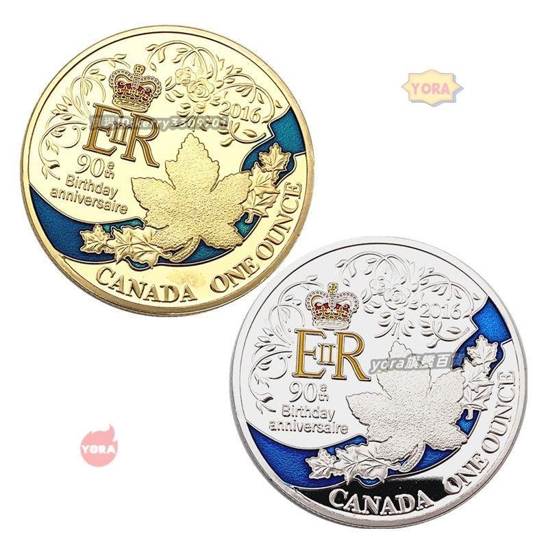 英國女王90周年紀念幣加拿大楓葉生日壽收藏金幣外幣硬幣