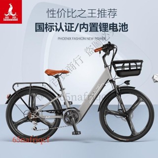 [企業店鋪]鳳凰小型鋰電池電動自行車男女士成年人助力電動車新國標電動單車65nafriqcf