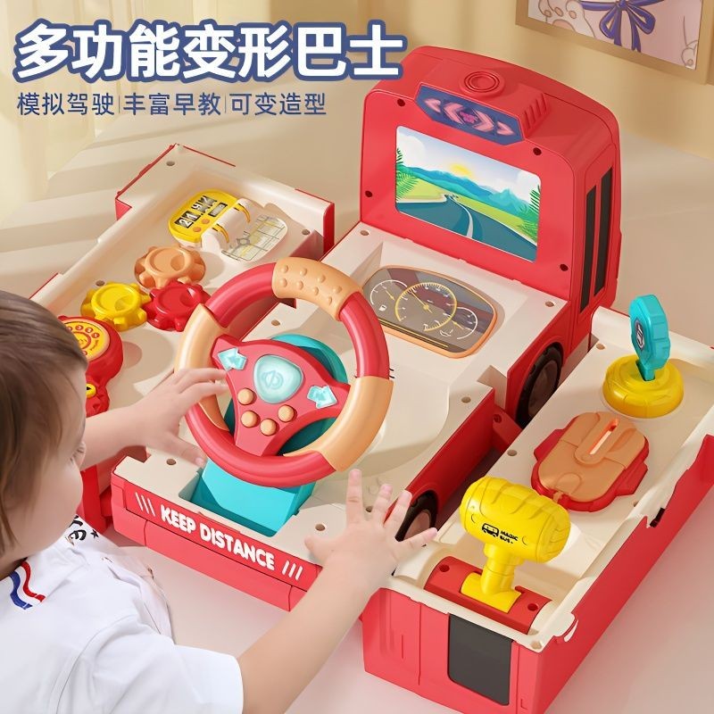 【限時折扣】益米大號男孩汽車玩具變形巴士公交大全兒童益智寶寶小孩模型3歲6兒童玩具 玩