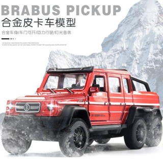 臺灣出貨︱模擬皮卡合金車模型 聲光模型車 豐田賓士旅遊房車模型 車模 汽車玩具 交通玩具 兒童玩具 擺件 男孩生日禮物