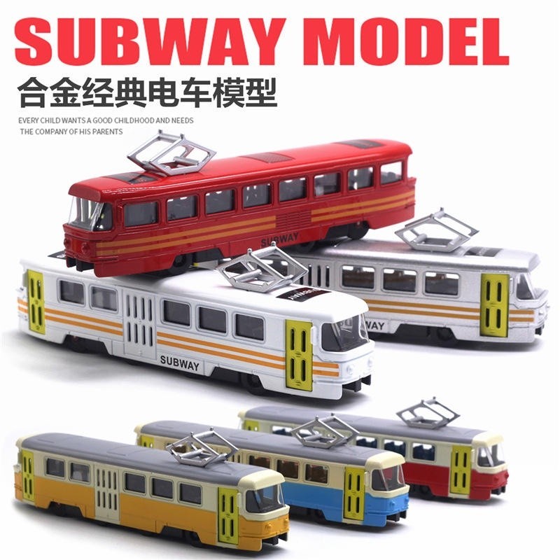 台灣出貨︱兒童玩具車1:90合金電車模型 燈光音樂開門捷運玩具 巴士汽車車模 新款熱賣