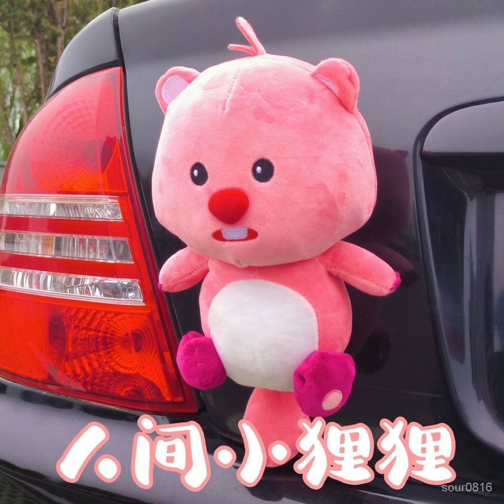 🔥台灣最低價🔥海狸汽車後備箱掛件玩偶九號電摩通用改裝毛絨玩具裝飾爆款超萌