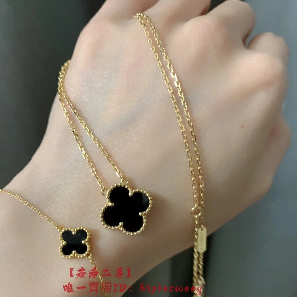 二手 Van Cleef &amp; Arpels 梵克雅寶 VCARA45800 黃K金 項鍊 黑瑪瑙 四葉草 吊墜