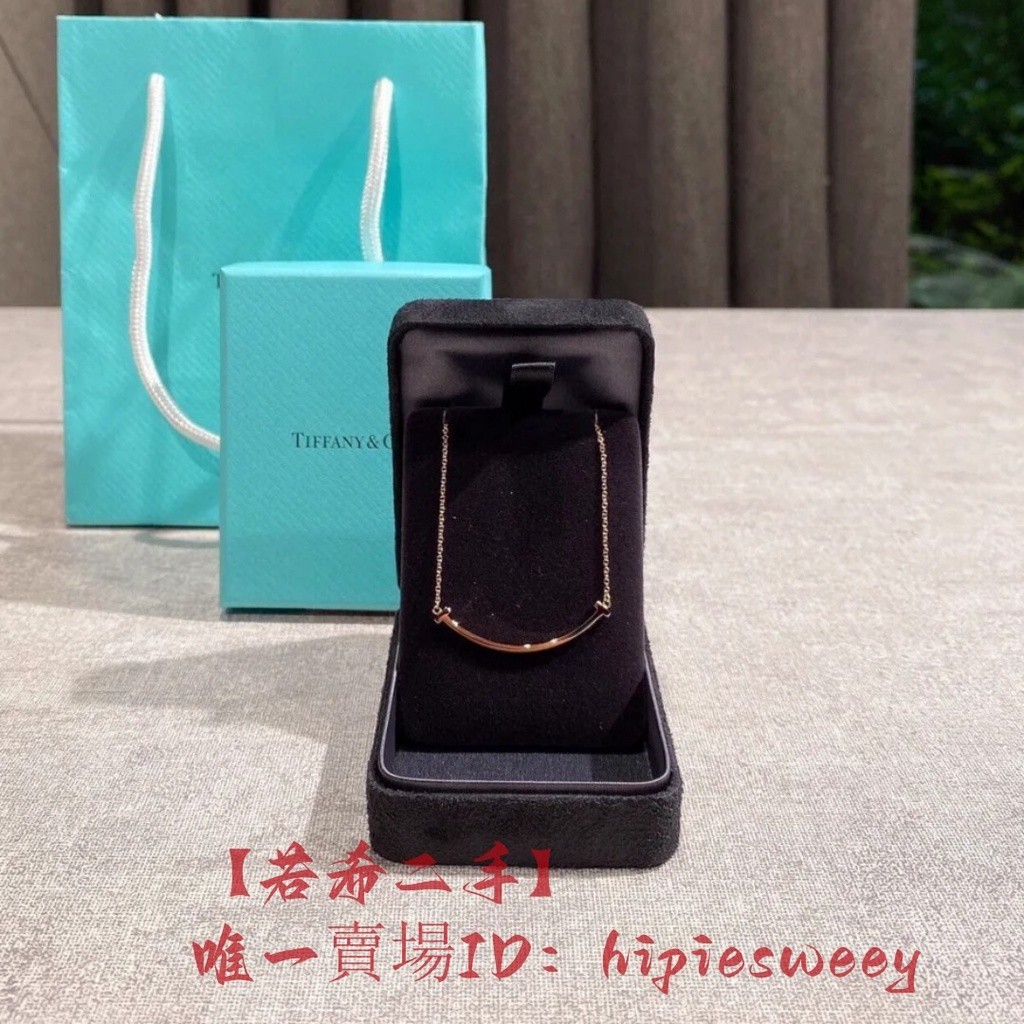 二手 Tiffany &amp; Co.蒂芙尼 Smile系列 18k 玫瑰金 小號 微笑項鏈 鎖骨鏈 時尚項鏈 項鍊