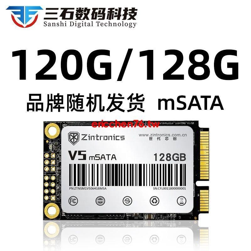 #夯品推薦#臺式機固態硬盤MSATA 32G 60G 120G 240G工控收銀機軟路由SSD固態