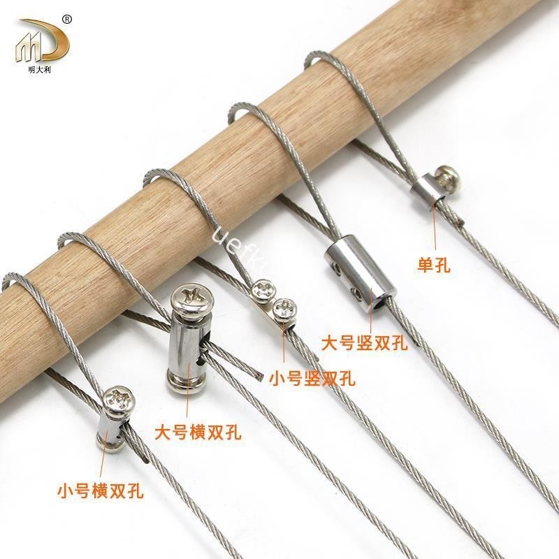 限時低價-鋼絲繩配件 吊碼鎖釦卡扣緊固鋼絲繩鎖線器雙孔鎖夾收緊可伸縮固定可調整自鎖16426842684