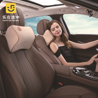 汽車頭枕護頸枕記憶棉枕頭車用座椅脖子靠枕車載頸椎枕腰靠可diy